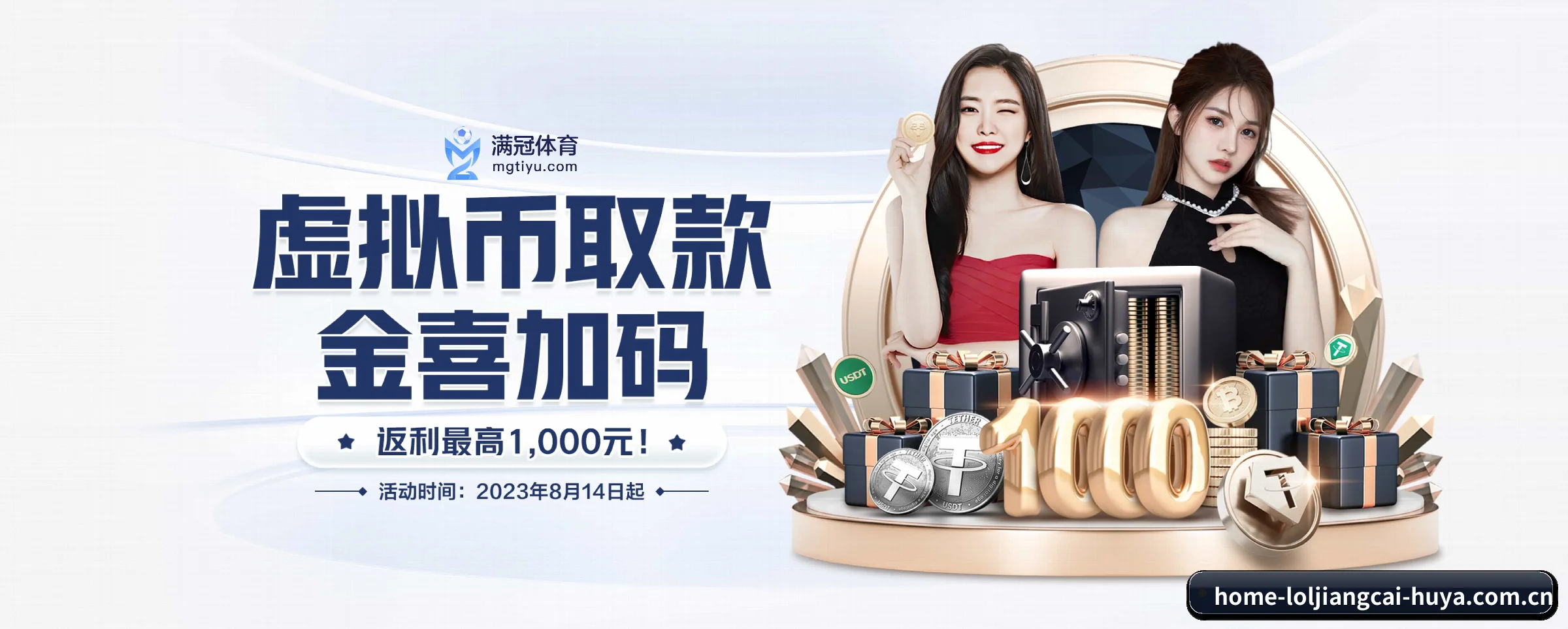 各版块垂直深入,完美契合不同运动项目偏好 | loljiangcai